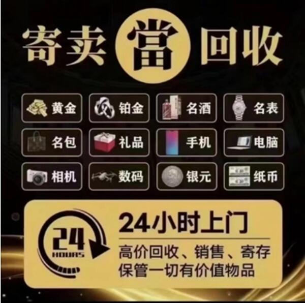 忻州原平市抵押汽车